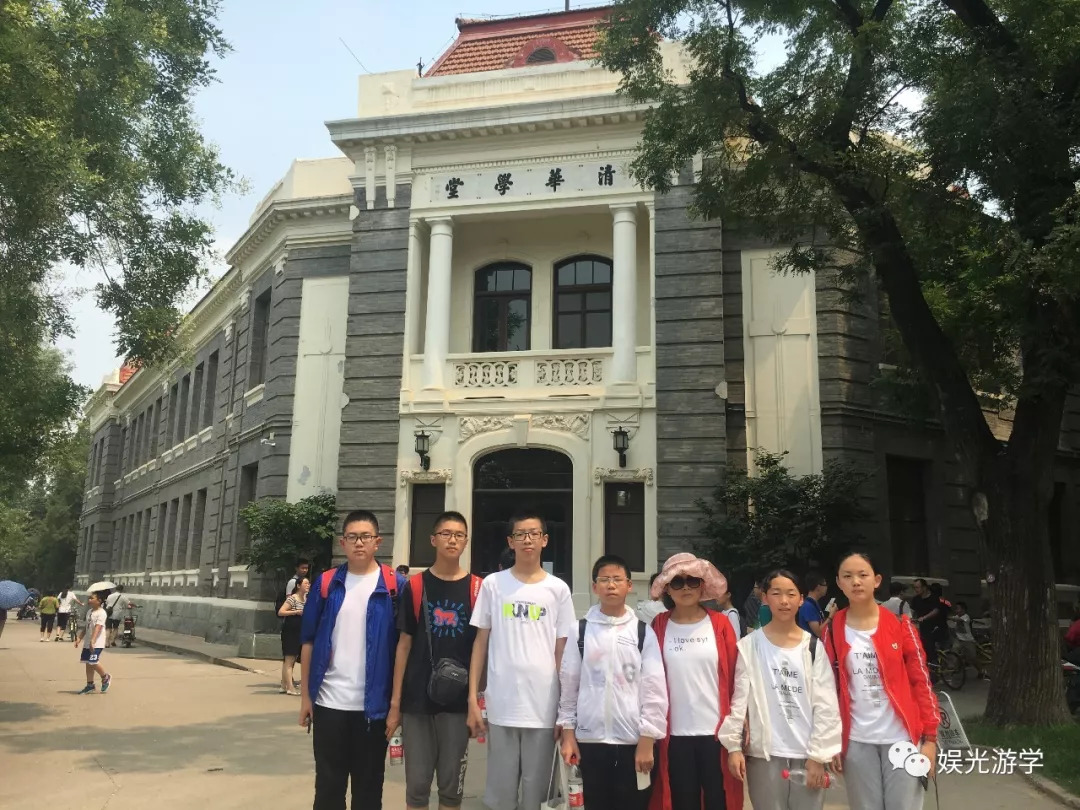 梦想励志夏令营清华大学体验