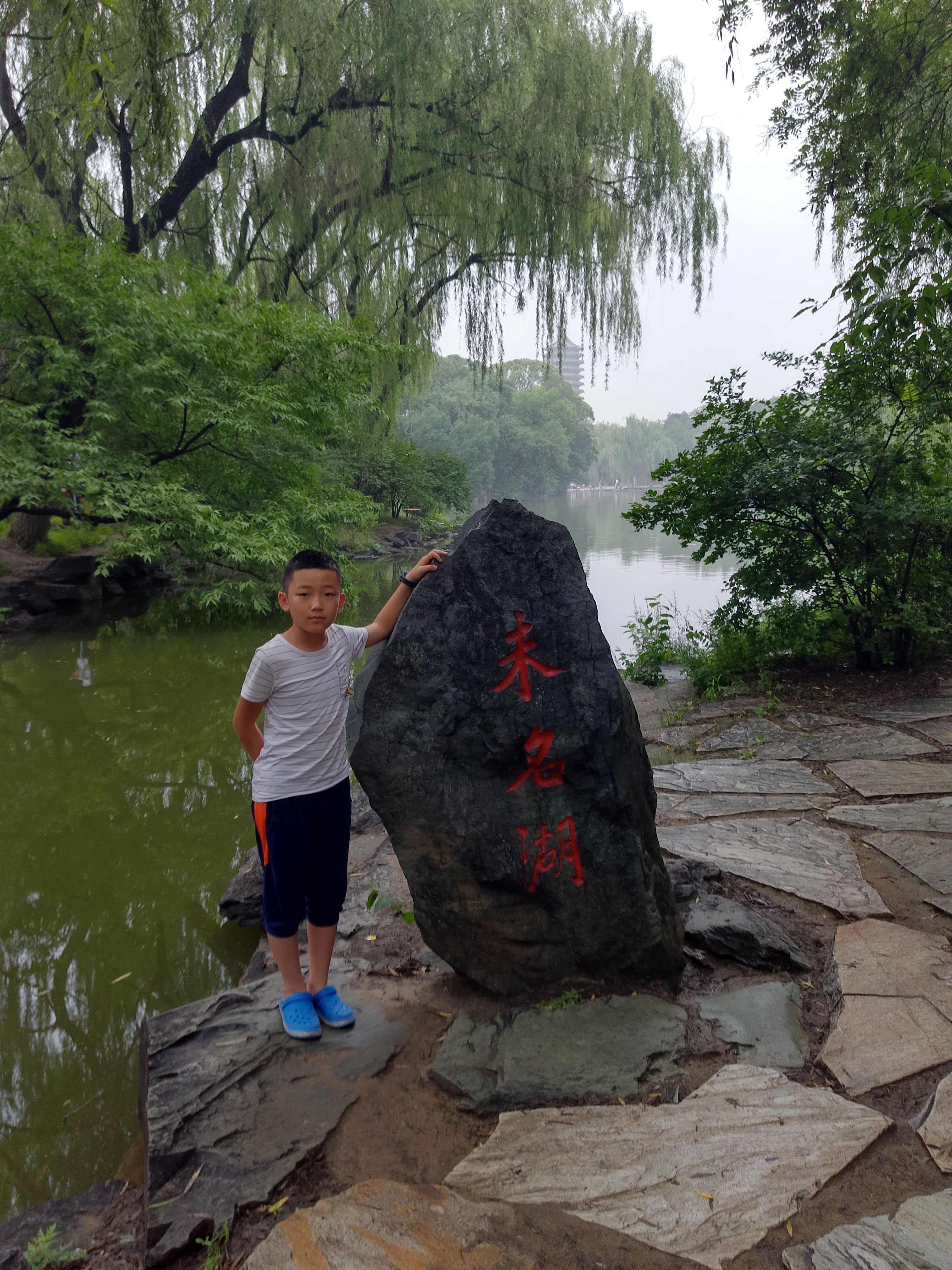 夏令营北京大学未名湖