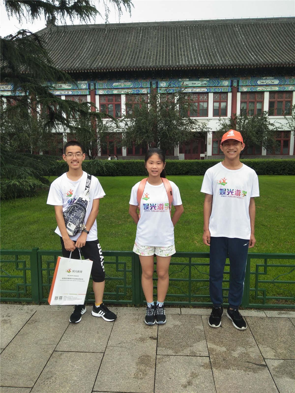 夏令营北京大学体验